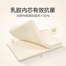 网易严选93%天然乳胶儿童乳胶枕 高度可调节加宽加大枕面 A类软硬适中蜂窝 【全棉枕套93%乳胶】波浪枕 车迷宝宝款