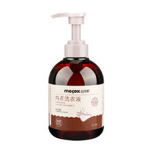 迈洁斯内衣洗衣液500ml