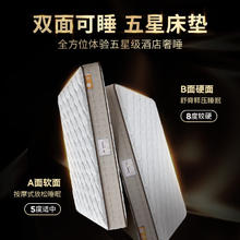 国家补贴：金可儿 KING KOIL SE乳胶床垫+世茂康莱德 Luxury床架 1.8米*2米5999元
