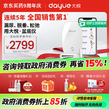大悦 盆底肌治疗仪 P6