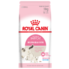 皇家幼猫奶糕 幼猫猫粮 BK34 通用粮 1-4月 10KG