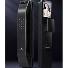 国家补贴：德施曼 大圣 Q5 MPro（标准版）智能锁