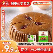 安井 红糖发糕 400g*1袋