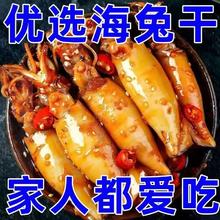 带籽毛重1斤、净重7两（10只单冻） 籽乌*3斤