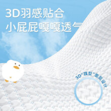 巴布豆（BOBDOG）嘎嘎裤尿不湿拉拉裤超薄透气纸尿裤婴儿试用夜用出行便携 拉拉裤 XXL40片（28-34斤）