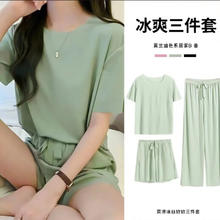 诗莉奥 女士冰丝睡衣三件套 SLA0099