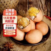 恒慧 京东PLUS:HERE·V 恒慧 松仁香肚 熟食 香肠火腿 开袋即食 250g