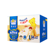 泰迪熊（Teddy Bear）臻薄透气拉拉裤L68片(9-14公斤)婴儿尿不湿【品牌直供 安心品质】129.9元 (券后省10,月销1w+)