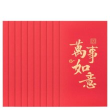 得力红包封2025创意红包新款结婚订婚生日利是封万元红包大中小号