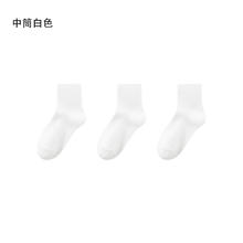 米乐鱼 儿童袜子男女童薄款7A抑菌a类短款防臭吸汗透气宝宝网眼袜