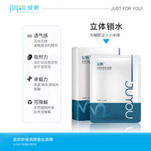 【专享】绽妍小水库面膜 干皮混干补水保湿秋冬敏感护肤品TK2