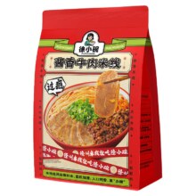 需首购：徐小碗徐州米线天桥东酱香牛肉米线   329g*3袋28.13元+107淘金币  包邮