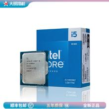 intel 英特尔 大明攒机英特尔 I5 14600KF 盒装 散片14600k台式机处理器cpu全新