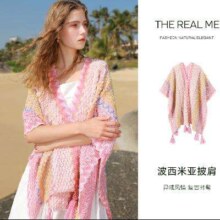 三彩 波西米亚风披肩