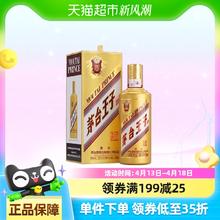 88VIP会员：茅台 MOUTAI 王子酒金王子500ml53度酱香型白酒