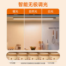 岁艺 SHUIYI 感应灯带自粘感应无线橱柜灯磁吸厨房酒柜衣柜鞋柜展示柜led灯条