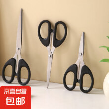 家用办公用小型便携式剪子电镀剪刀黑色 中号1把