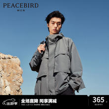 太平鸟 男装户外工装夹克 A7FAD244689
