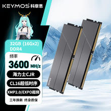 京东PLUS：科摩思 DDR4 16GB*2条 台式机内存条 承影机甲系列 3600MHz-CL16-玄铁黑 CJR颗粒