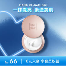 玛丽黛佳