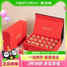 88VIP会员：华源 HY 金骏眉 特级 270g 礼盒装