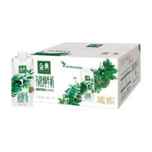 金典 有机纯牛奶 250ml*20瓶