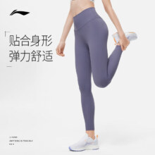 李宁（LI-NING）瑜伽裤女新款健身裸感保湿滋润紧身运动裤AULT016 乌灰紫-4 S