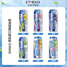 RIO 强爽 预调鸡尾酒 500ml*6（可自选口味）
