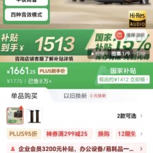 漫步者（EDIFIER）S2000MKIII 新经典HIFI级2.0有源音箱 蓝牙音箱 电脑音响 电视音响