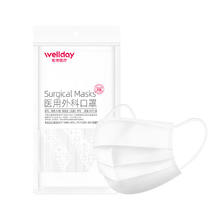 维德 一次性医用外科口罩 灭菌级-白色 100只