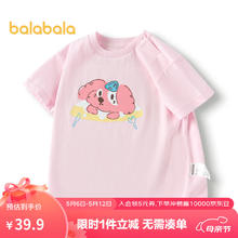 巴拉巴拉 婴儿t恤宝宝上衣女童衣服男童短袖