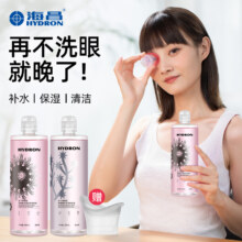 海昌 愤怒的小鸟洗眼液500mL