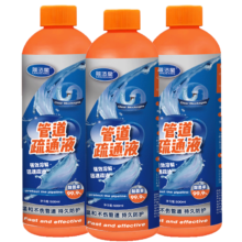 PLUS会员：（LANJIEXING）蓝洁星 管道疏通剂强力溶解500ml*3 下水道疏通除臭 异味厨房马桶神器