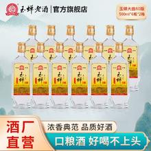 百亿补贴：玉蝉老酒 玉蝉大曲 500ml 39度/52度 浓香型白酒