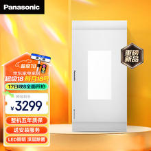 松下 Panasonic 风暖浴霸 浴霸暖风排气一体 低噪运行通用照明浴霸 FV-54BVL2C