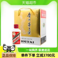 88VIP会员：茅台 MOUTAI 飞天茅台 53%vol 酱香型白酒 125ml*12瓶 礼盒装