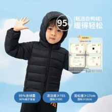 aqpa【95白鸭绒&三防】儿童羽绒服冬男女童宝宝可收纳帅气萌趣保暖 燕羽 100cm(充绒量40g)