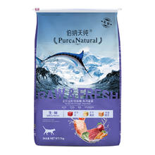 伯纳天纯 猫粮无谷三种鱼 海洋盛宴(金枪鱼+三文鱼+鳕鱼)7kg
