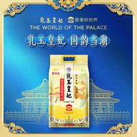 金龙鱼 乳玉皇妃稻香贡米5kg*2袋共10KG