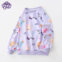 My Little Pony 小马宝莉 女童休闲卫衣2025春新款中大童女孩卡通印花套头衫时尚圆领上衣潮 紫色 130