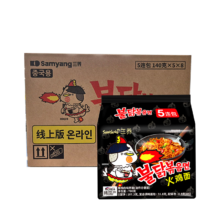plus会员:三養（SAMYANG）超辣火鸡面整箱 140g*40 包