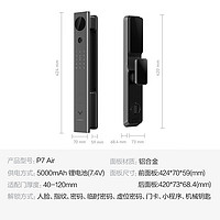 鹿客 P7 Air 智能门锁 3D人脸识别+指纹识别 铝合金