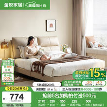 全友 双人床真皮床简约头层牛皮皮艺床卧室家具大床116019 1.5米床C