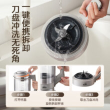 美的（Midea）安睡破壁机 1.75L家用大容量 全自动免煮五谷杂粮轻静低音可拆洗刀盘豆浆机辅食机榨汁机 国家补贴 【多重轻音降噪】MJ-PB13S69