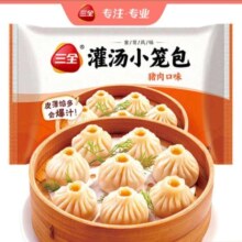三全中式早餐点心包子馄饨手抓饼速冻家庭早晚餐夜宵 猪肉灌汤小笼包268g(12只）