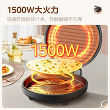 美的 电饼铛 家用双面加热不沾电饼档煎饼锅 可做三明治 加深加大烤盘早餐机煎烤机烙饼锅