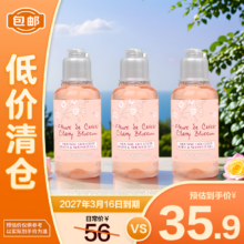 欧舒丹（L'OCCITANE）甜蜜樱花香沐浴啫喱 35ml*3瓶 沐浴露紧致滋养清洁留香
