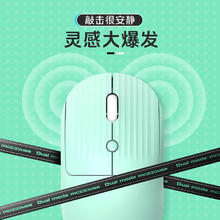 机械师 M3 air 2.4G/蓝牙双模鼠标 1600DPI 不焦绿