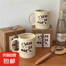 原创ins奶茶小狗杯子可爱陶瓷杯ins风少 咖啡小狗马克杯 1个 350ml