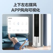 百亿补贴：美的 空调3匹柜机誉行新一级金属机身立体自然风